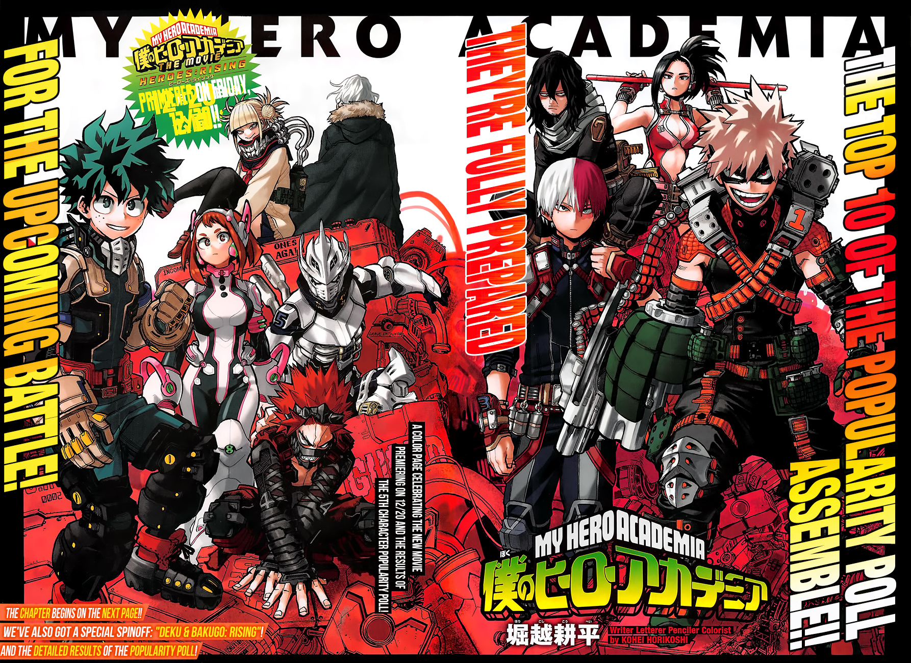 My Hero Academia Manga Manga Chapter - 254 - image 3