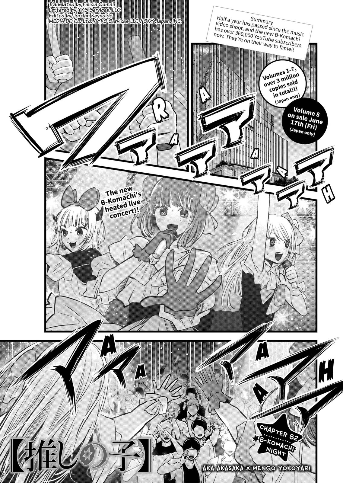 Oshi No Ko Manga Manga Chapter - 82 - image 1