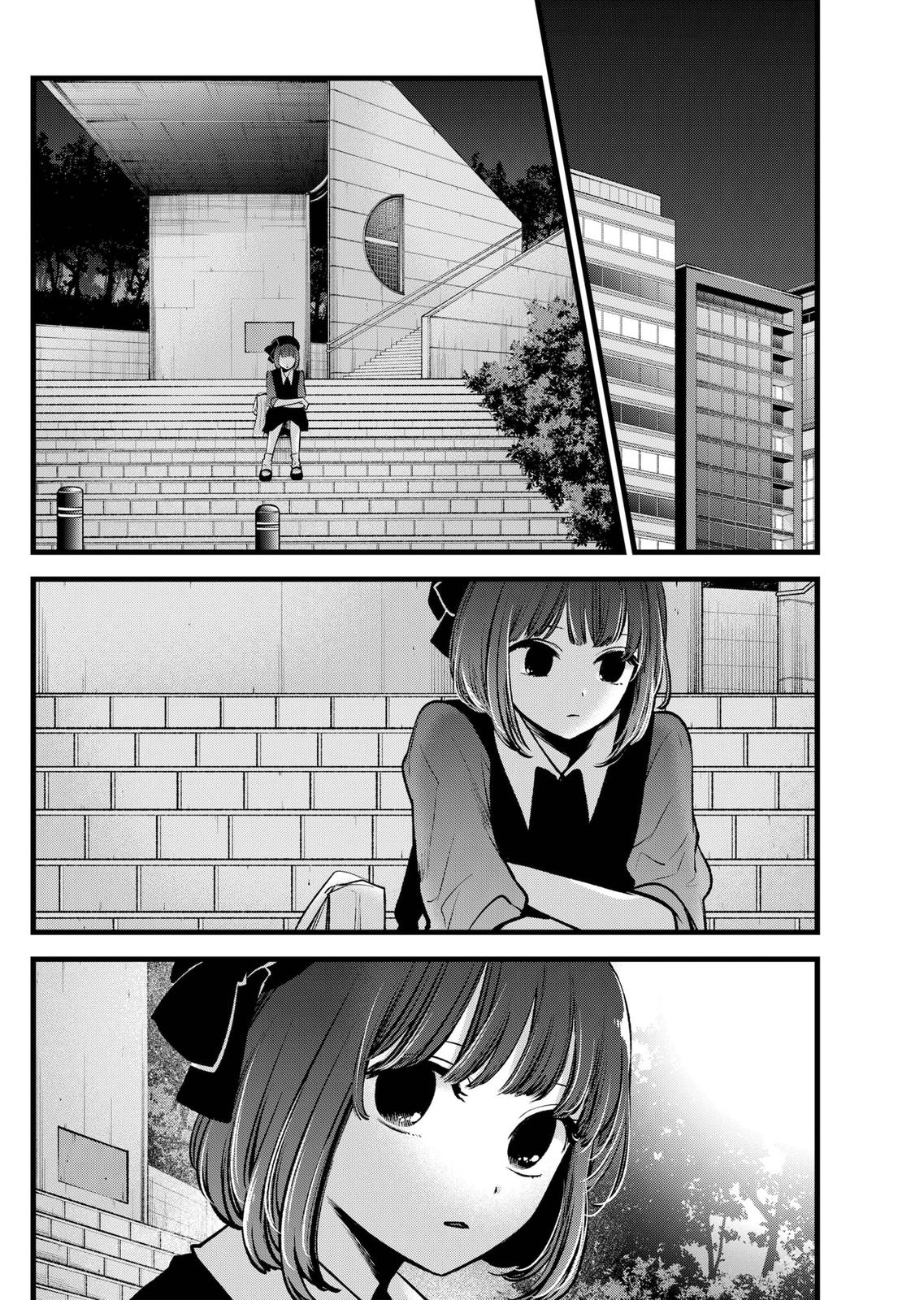 Oshi No Ko Manga Manga Chapter - 82 - image 12