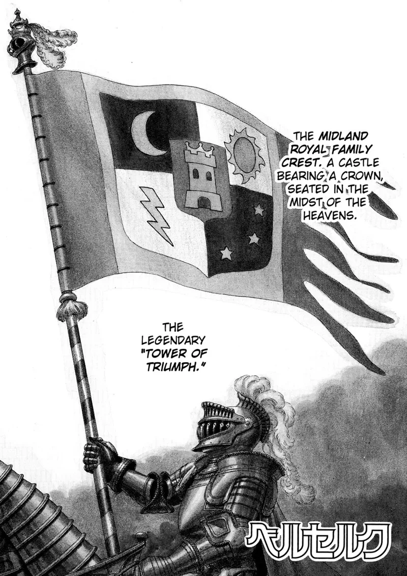 Berserk Manga Chapter - 13 - image 1