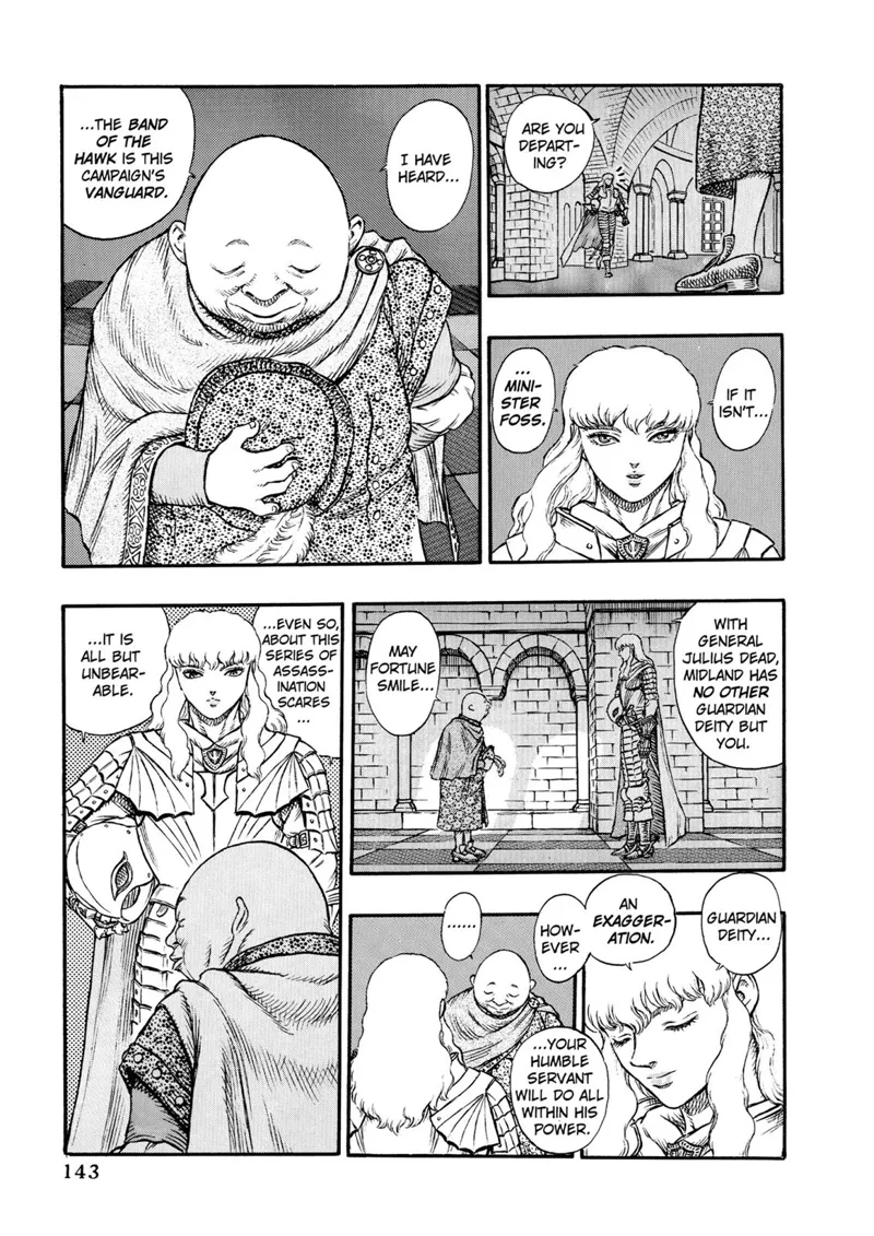 Berserk Manga Chapter - 13 - image 4