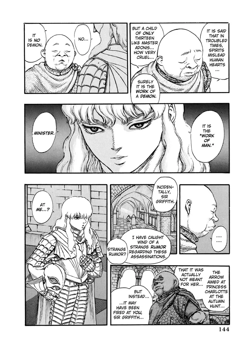 Berserk Manga Chapter - 13 - image 5