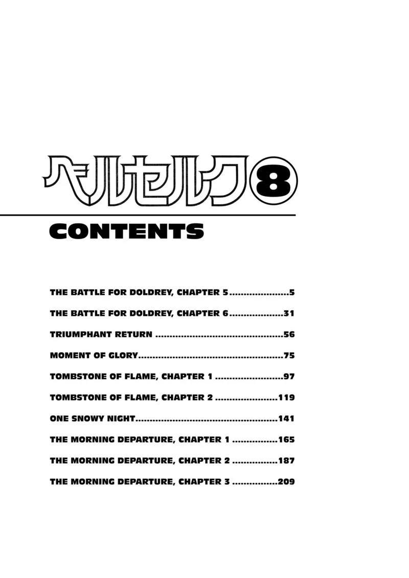 Berserk Manga Chapter - 27 - image 6
