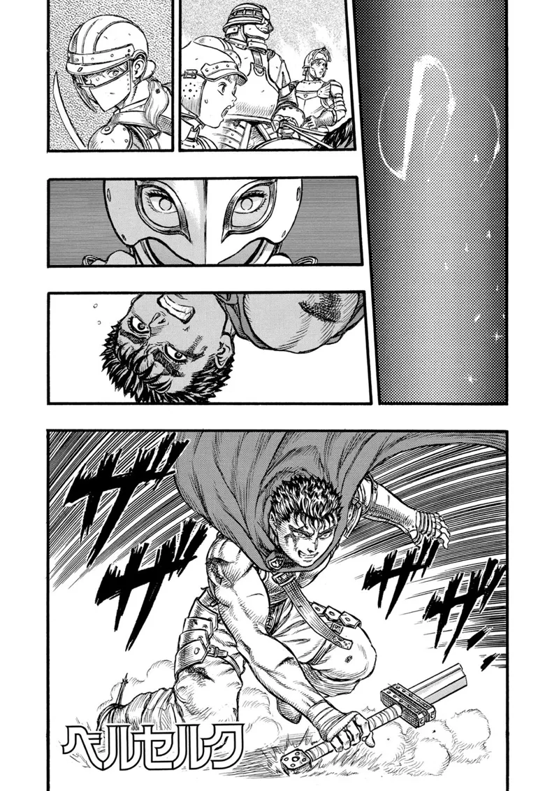 Berserk Manga Chapter - 27 - image 7