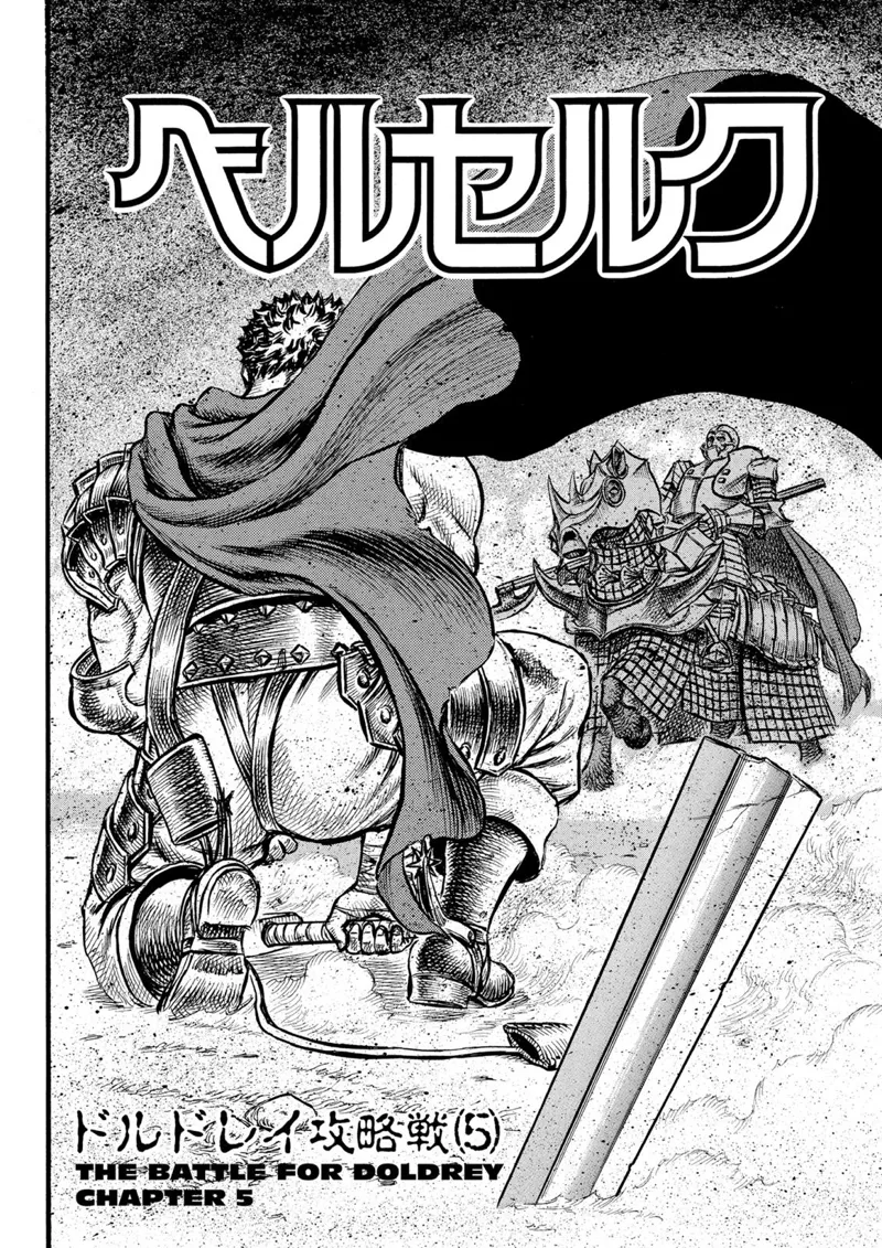 Berserk Manga Chapter - 27 - image 8