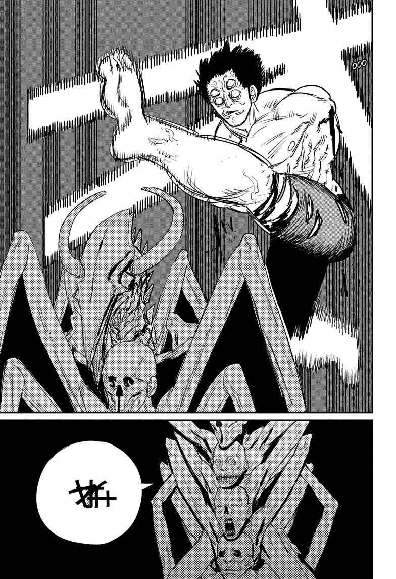 Chainsaw Man Manga Chapter - 65 - image 10