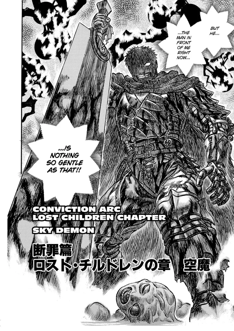 Berserk Manga Chapter - 112 - image 2