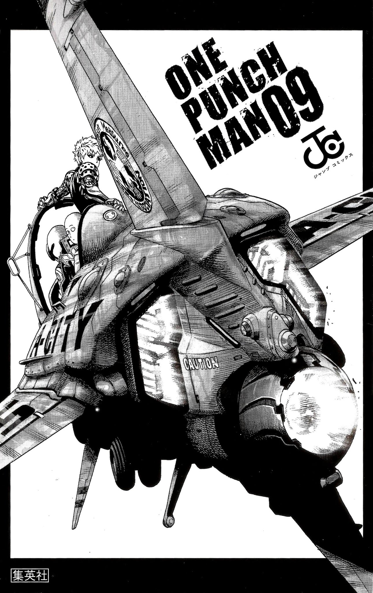 One Punch Man Manga Manga Chapter - 47.1 - image 1