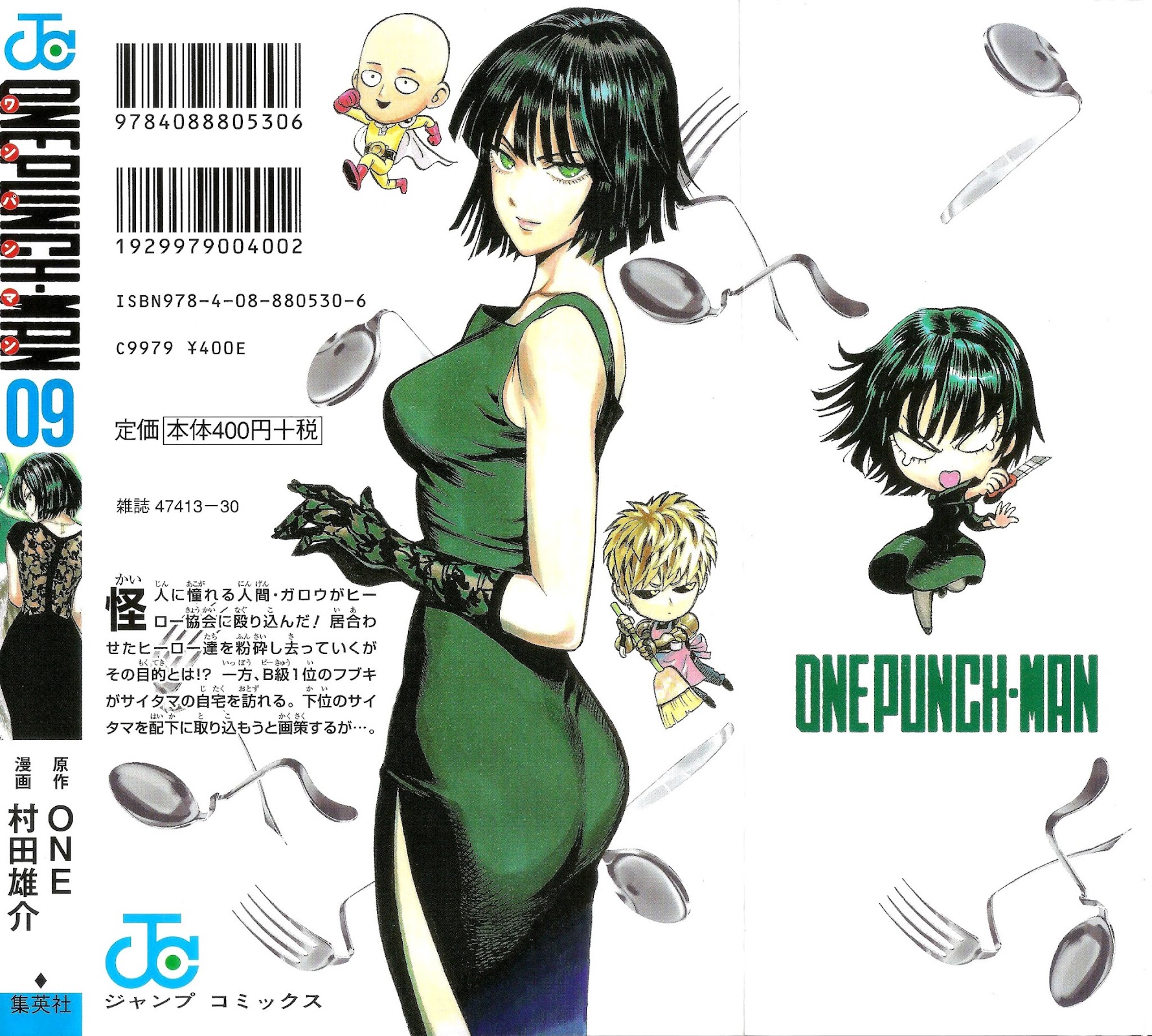 One Punch Man Manga Manga Chapter - 47.1 - image 3
