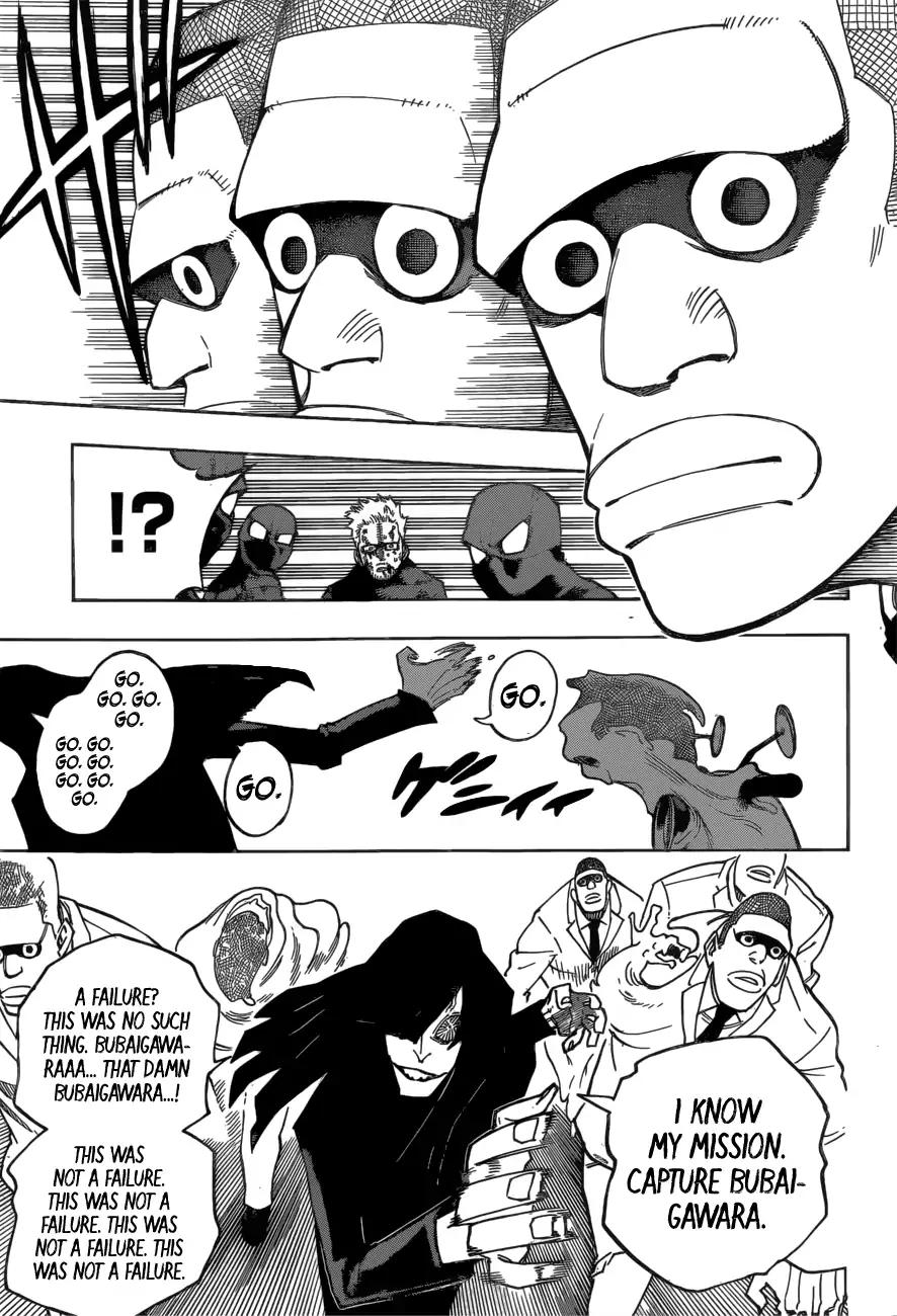 My Hero Academia Manga Manga Chapter - 233 - image 4