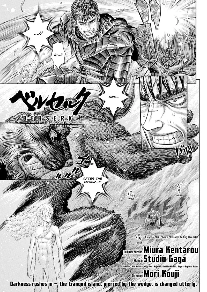 Berserk Manga Chapter - 367 - image 1