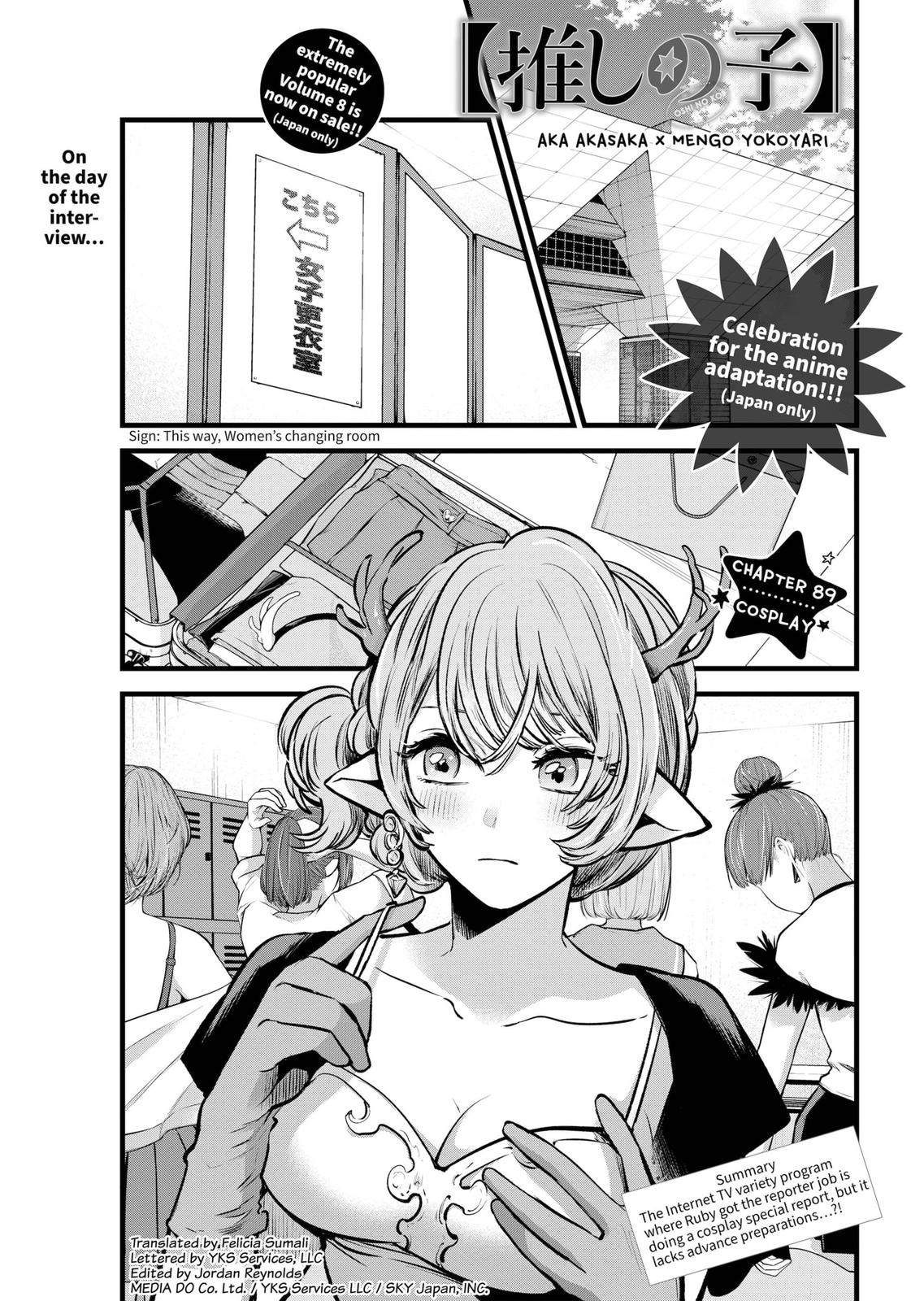 Oshi No Ko Manga Manga Chapter - 89 - image 1
