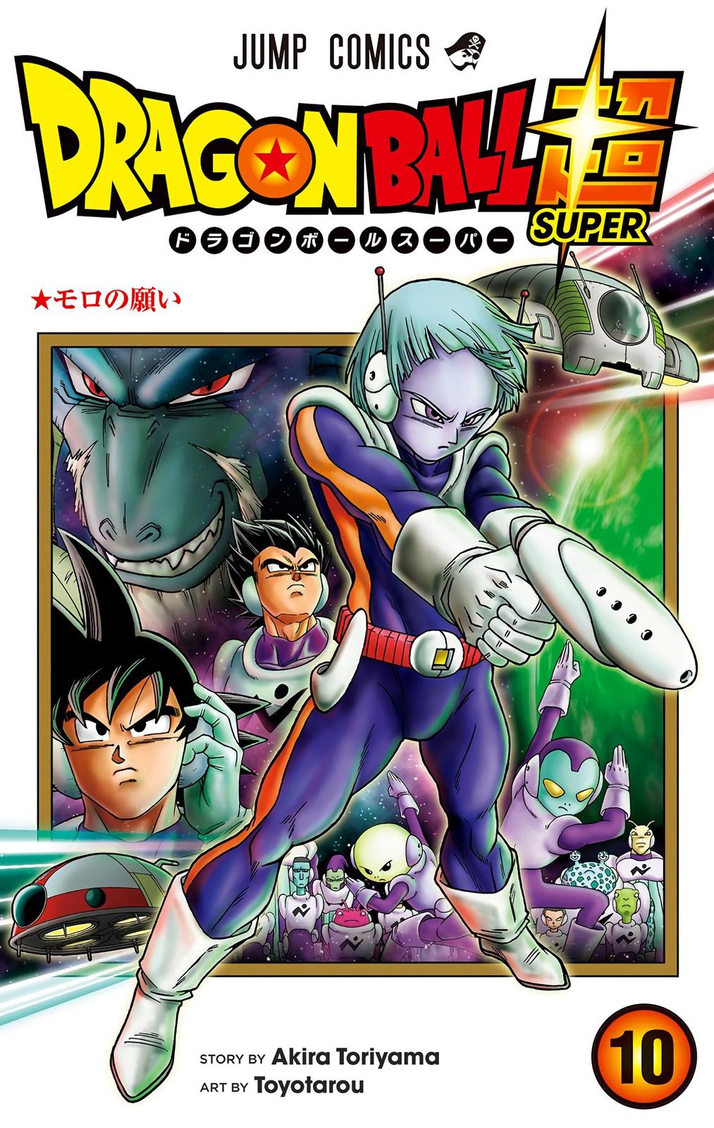 Dragon Ball Super Manga Manga Chapter - 45 - image 1