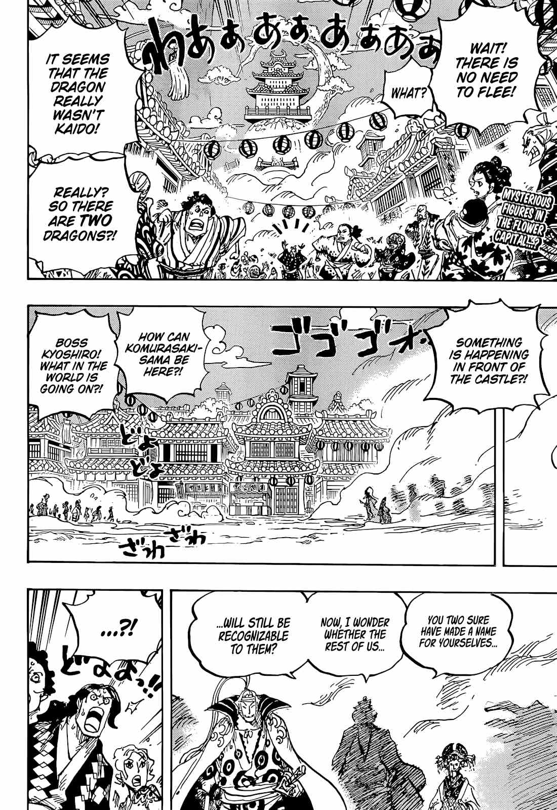 One Piece Manga Manga Chapter - 1051 - image 3