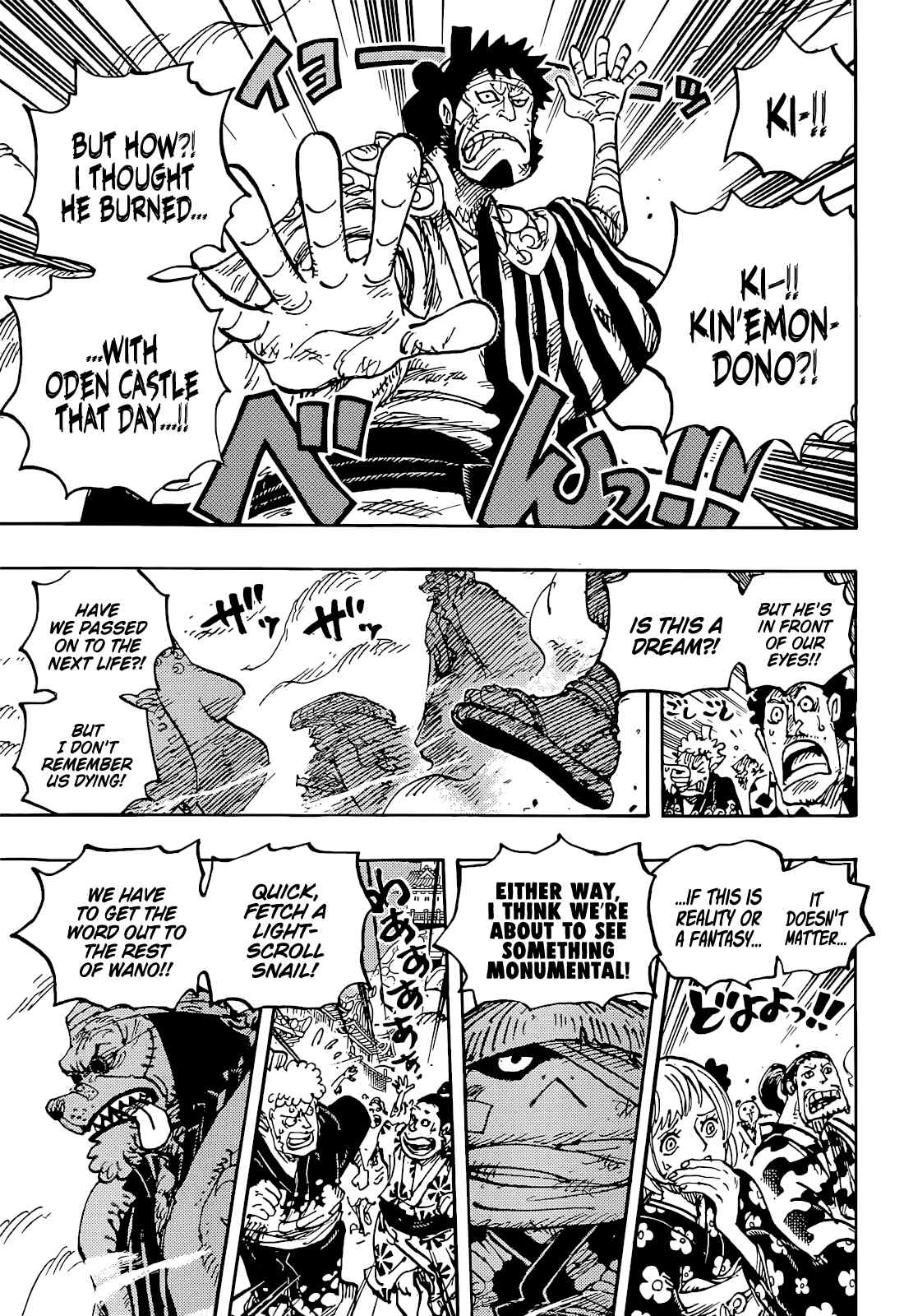 One Piece Manga Manga Chapter - 1051 - image 4