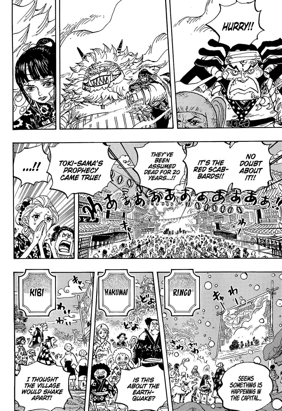 One Piece Manga Manga Chapter - 1051 - image 5