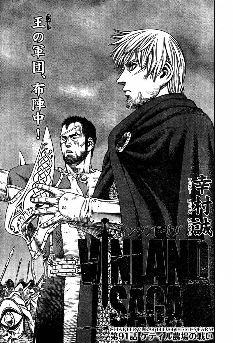 Vinland Saga Manga Manga Chapter - 91 - image 1