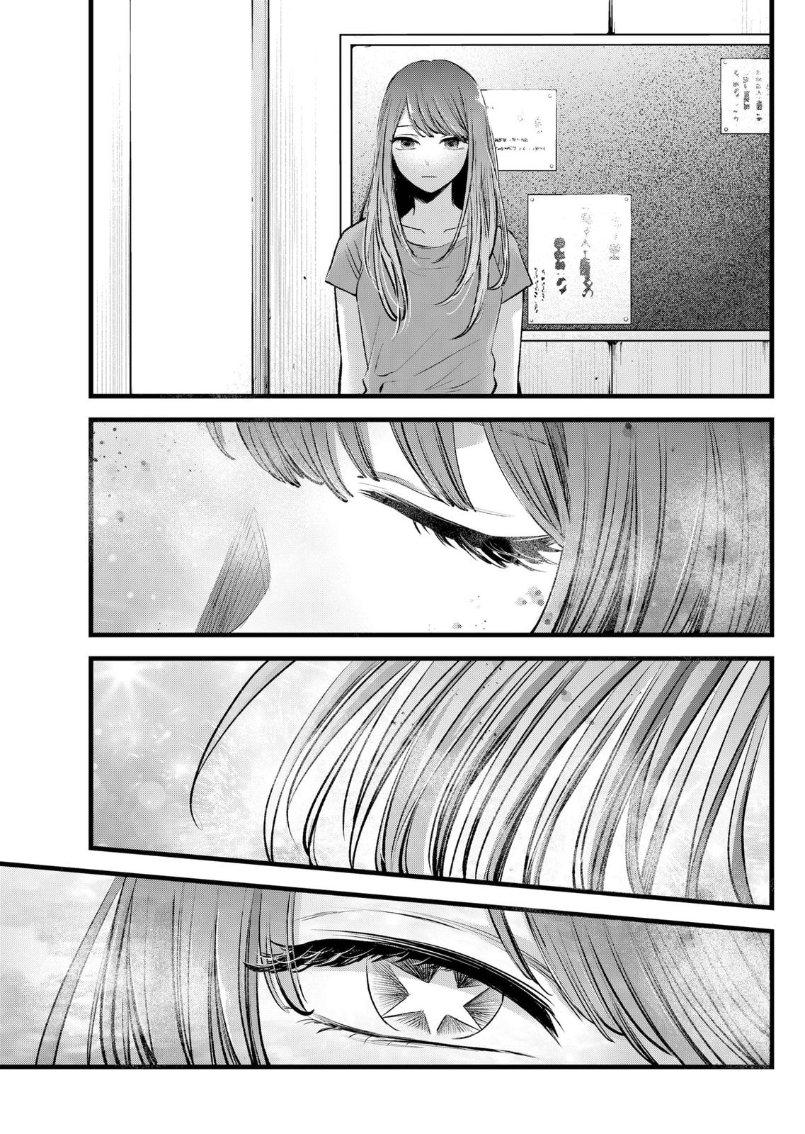 Oshi No Ko Manga Manga Chapter - 115 - image 14