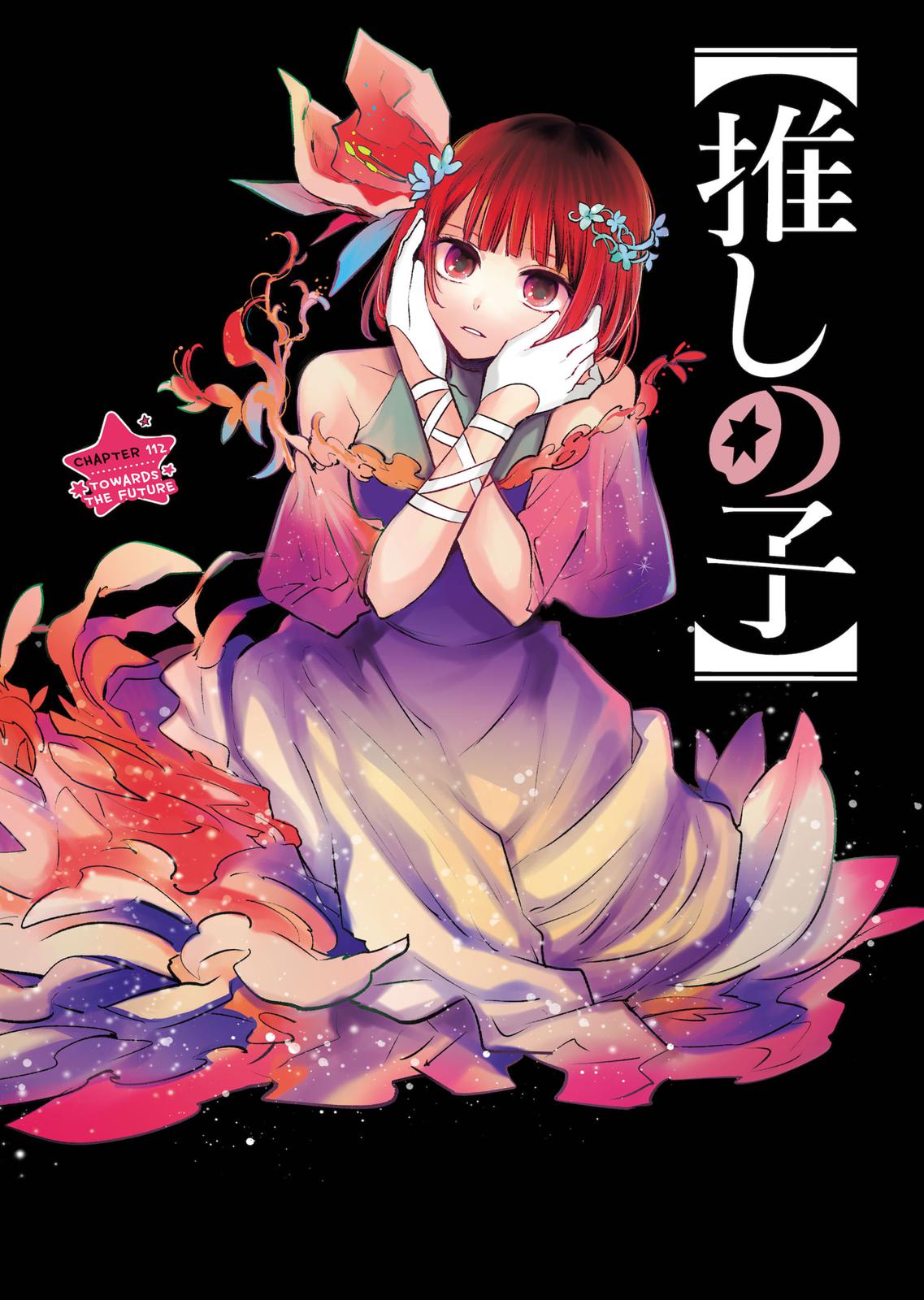 Oshi No Ko Manga Manga Chapter - 112 - image 1