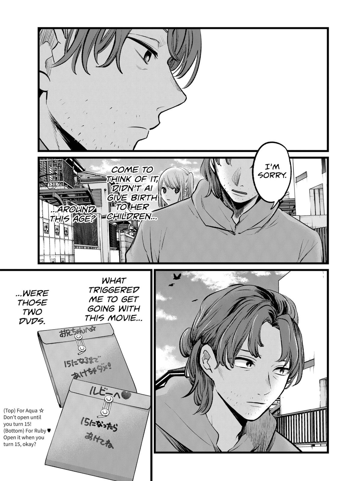 Oshi No Ko Manga Manga Chapter - 112 - image 15