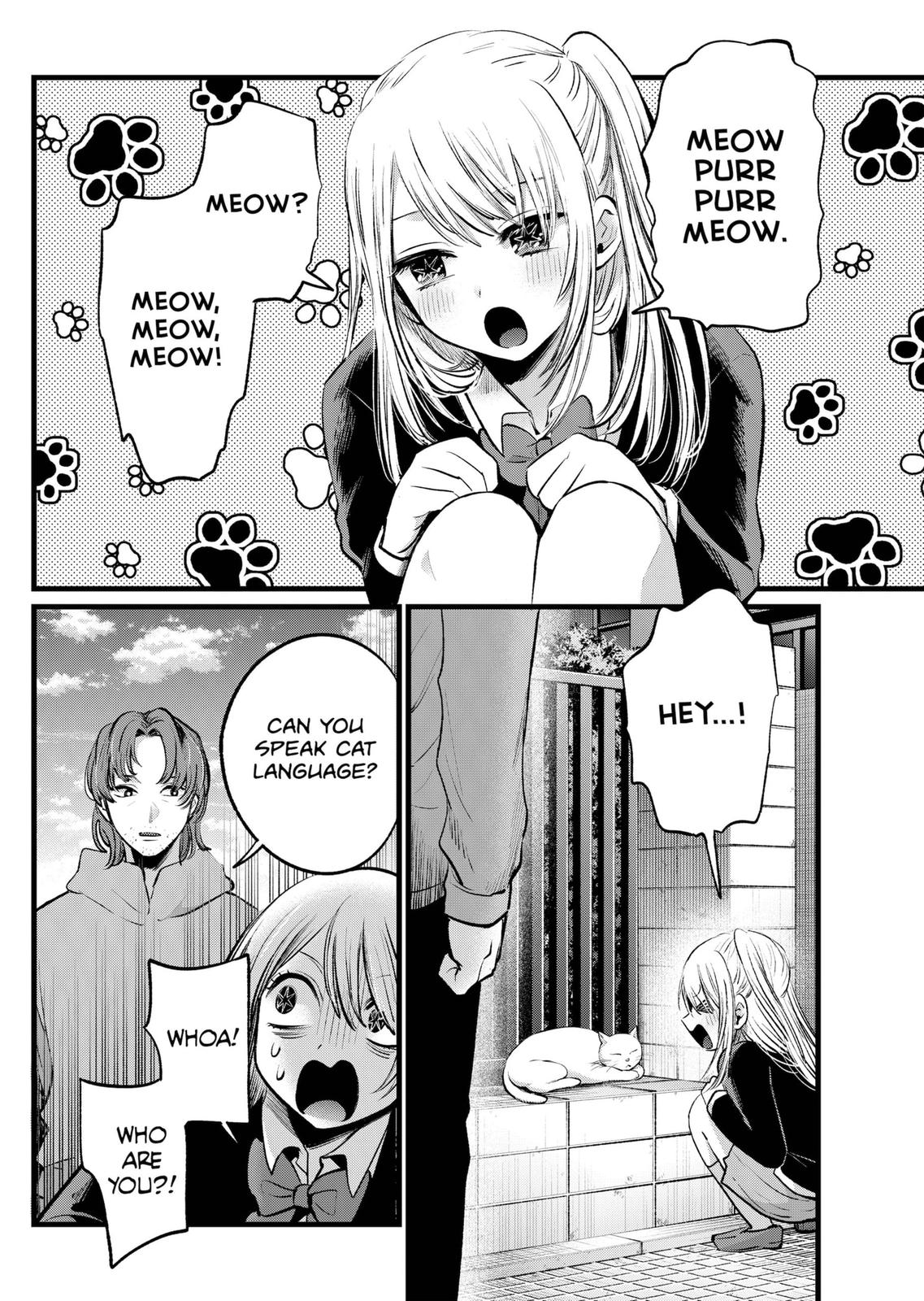 Oshi No Ko Manga Manga Chapter - 112 - image 8