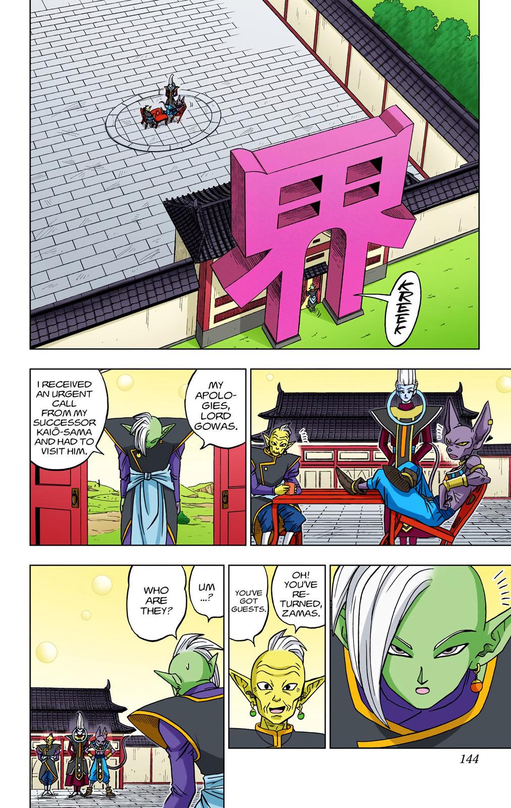 Dragon Ball Super Manga Manga Chapter - 19 - image 18