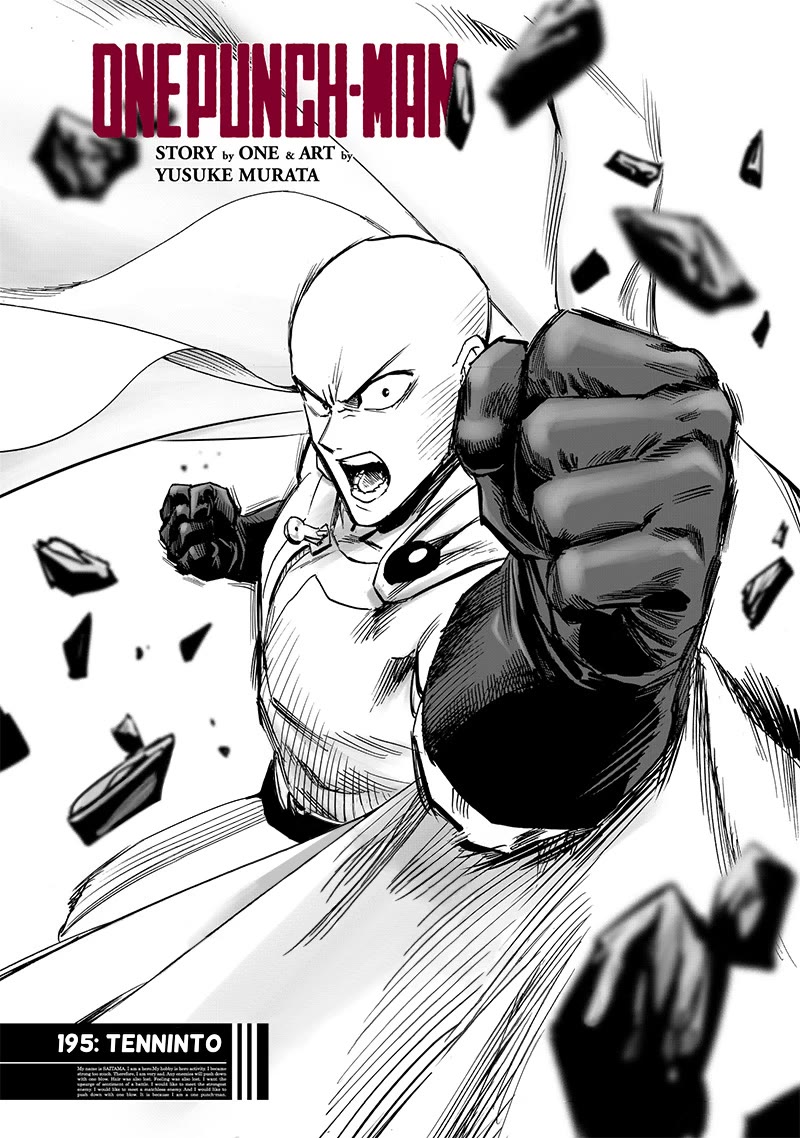 One Punch Man Manga Manga Chapter - 195 - image 1