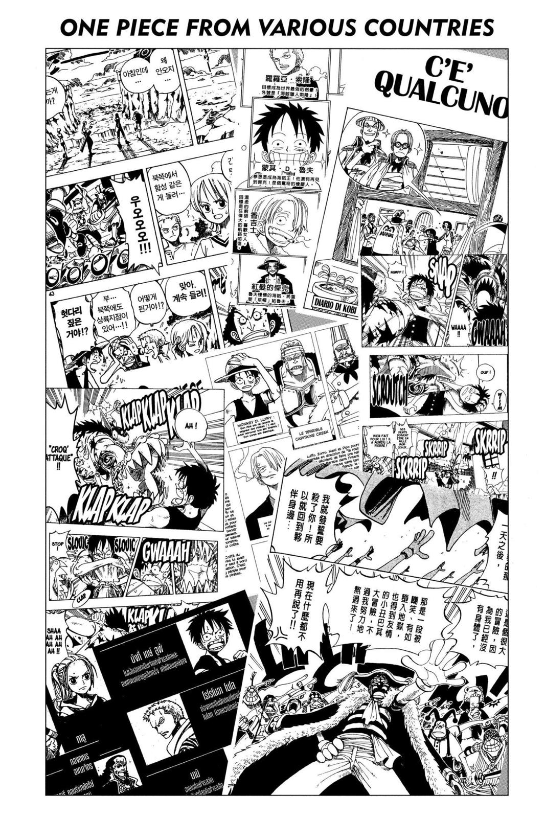 One Piece Manga Manga Chapter - 241 - image 18
