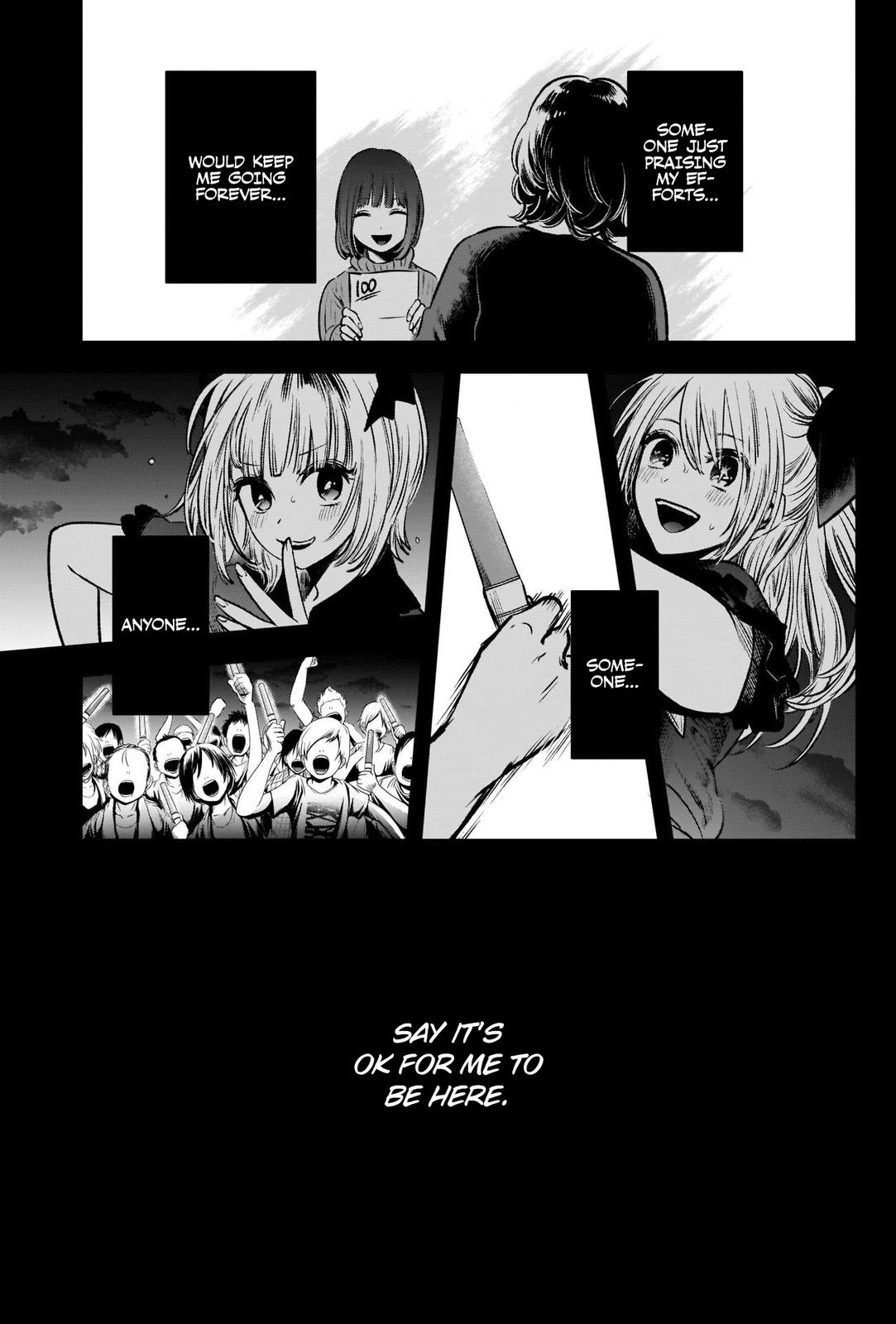 Oshi No Ko Manga Manga Chapter - 38 - image 12