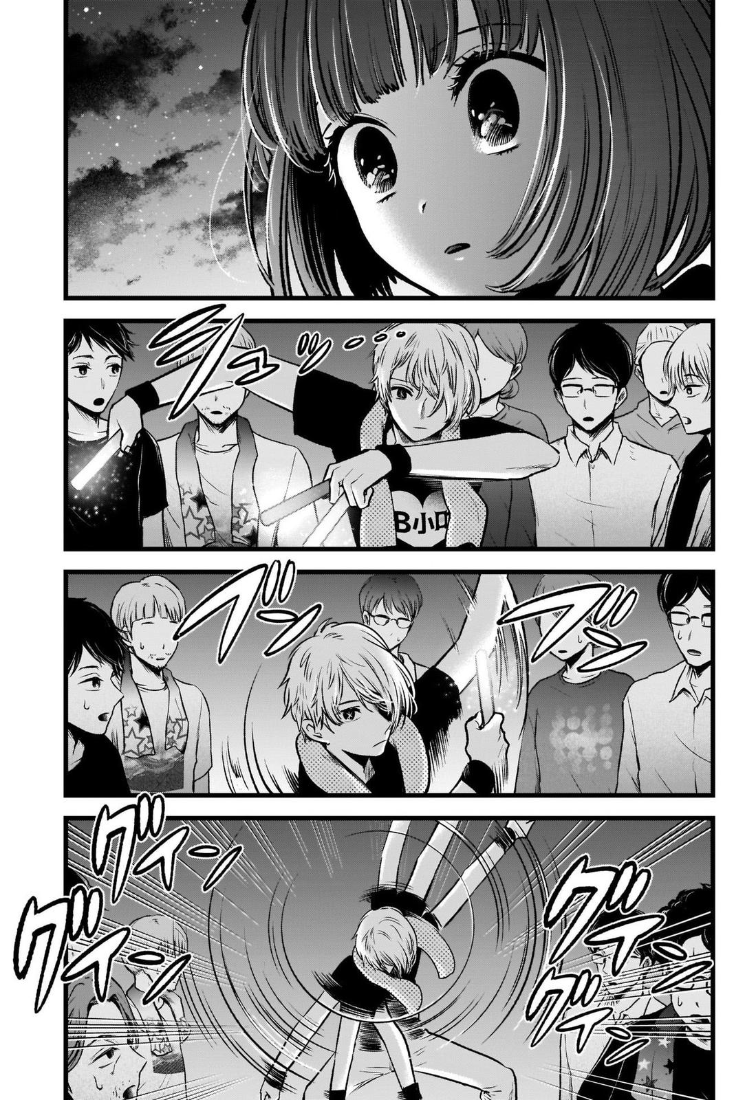 Oshi No Ko Manga Manga Chapter - 38 - image 14