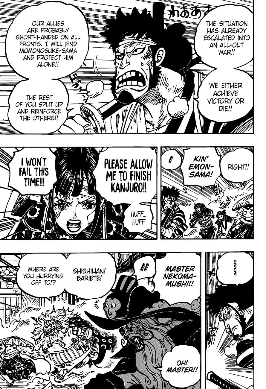 One Piece Manga Manga Chapter - 1012 - image 4