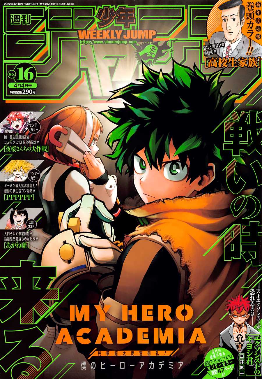 My Hero Academia Manga Manga Chapter - 348 - image 1