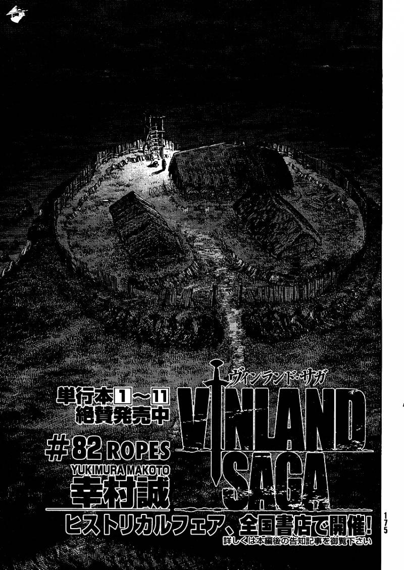 Vinland Saga Manga Manga Chapter - 82 - image 1