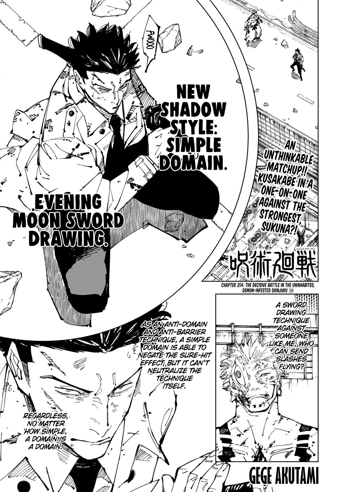 Jujutsu Kaisen Manga Chapter - 254 - image 1