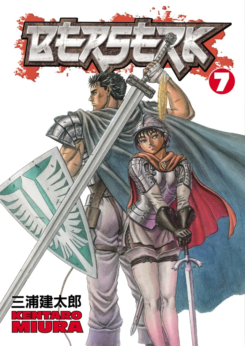 Berserk Manga Chapter - 17 - image 1