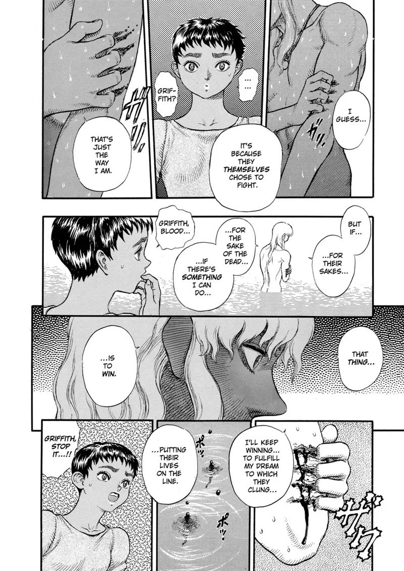 Berserk Manga Chapter - 17 - image 24