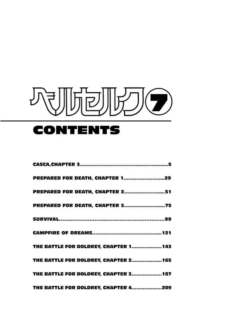 Berserk Manga Chapter - 17 - image 6