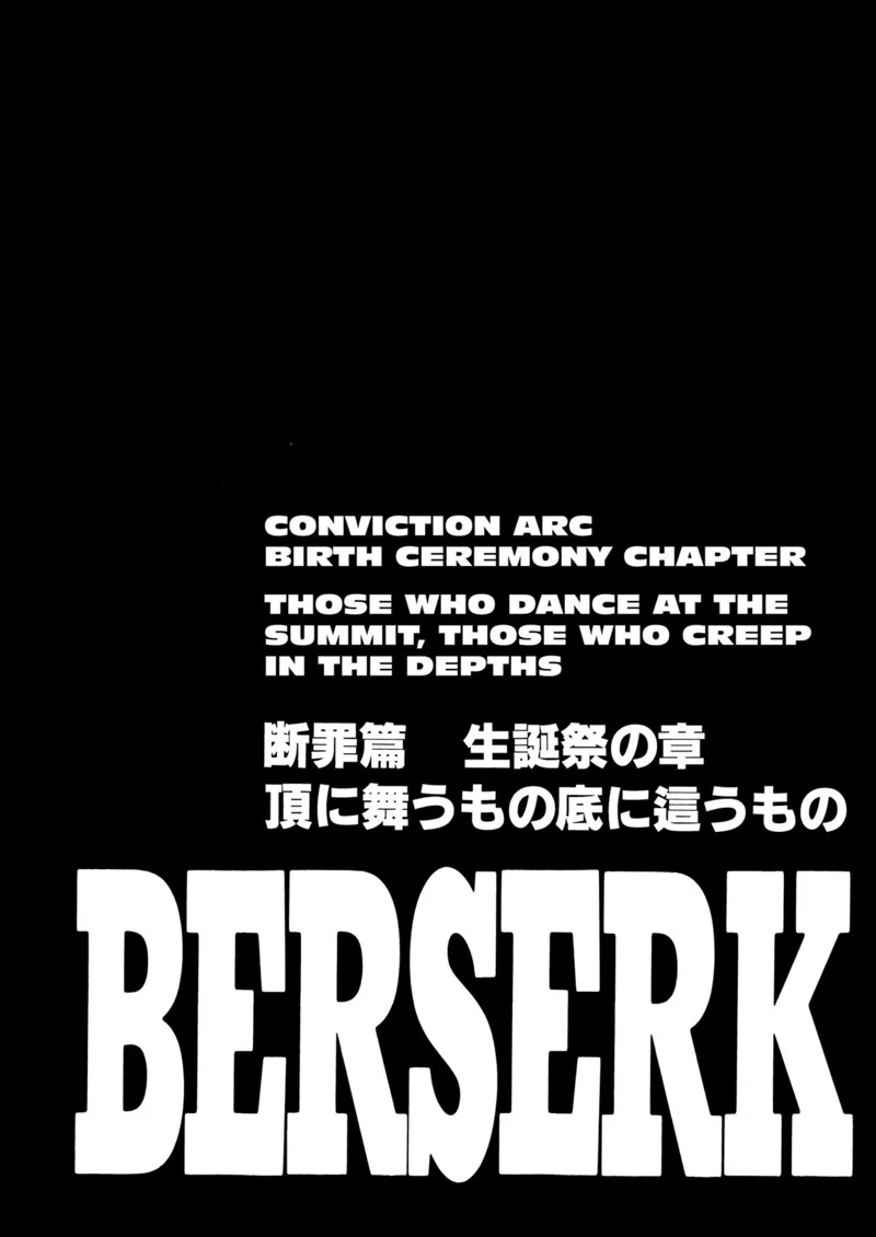 Berserk Manga Chapter - 156 - image 1
