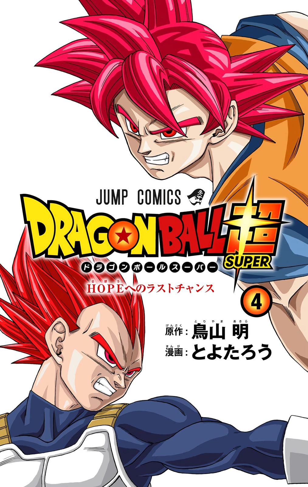 Dragon Ball Super Manga Manga Chapter - 21 - image 2