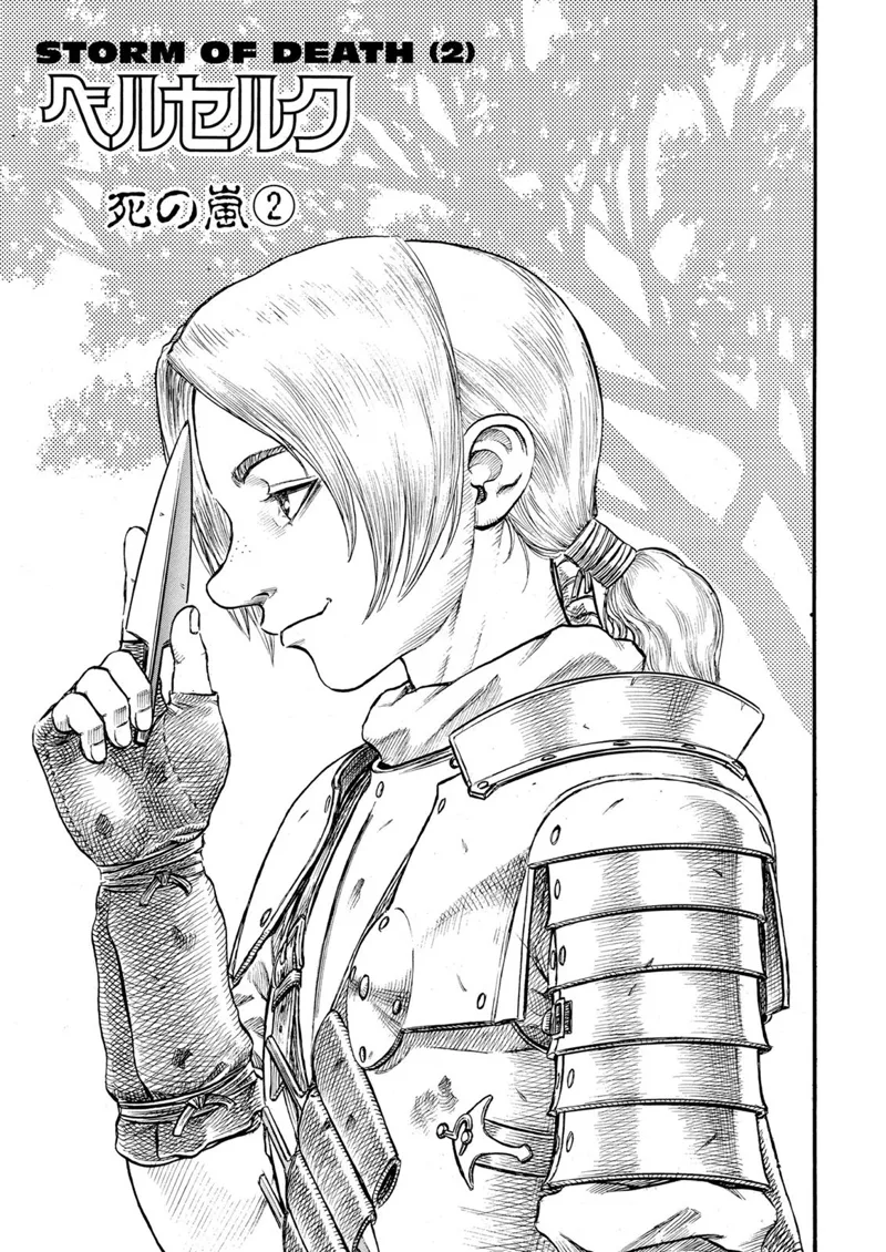 Berserk Manga Chapter - 81 - image 1