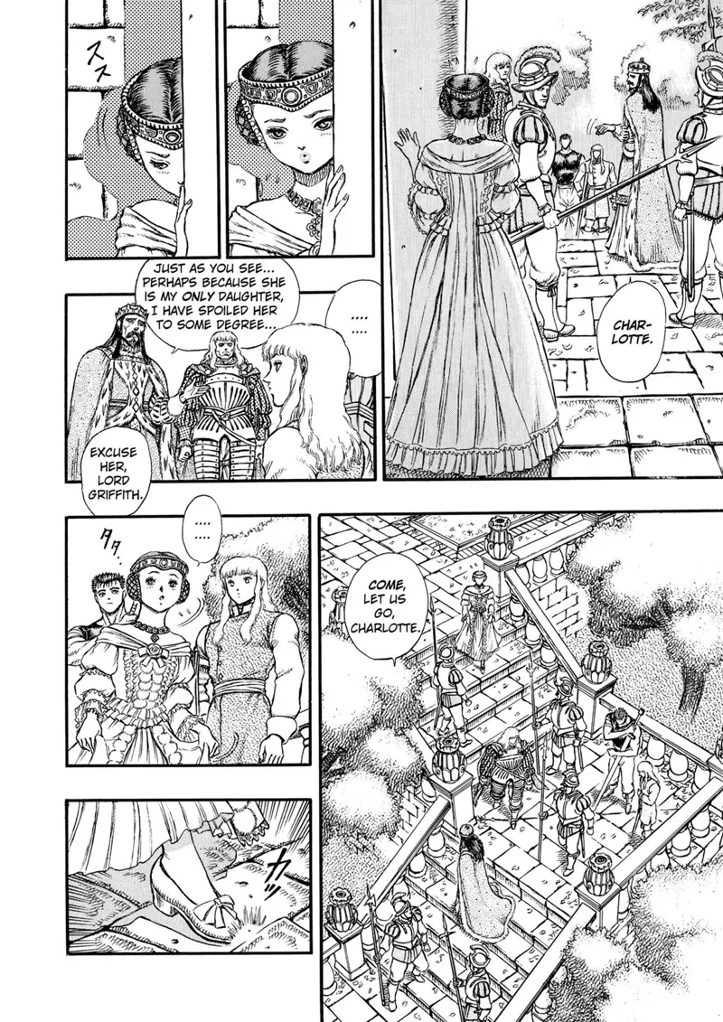 Berserk Manga Chapter - 7 - image 14