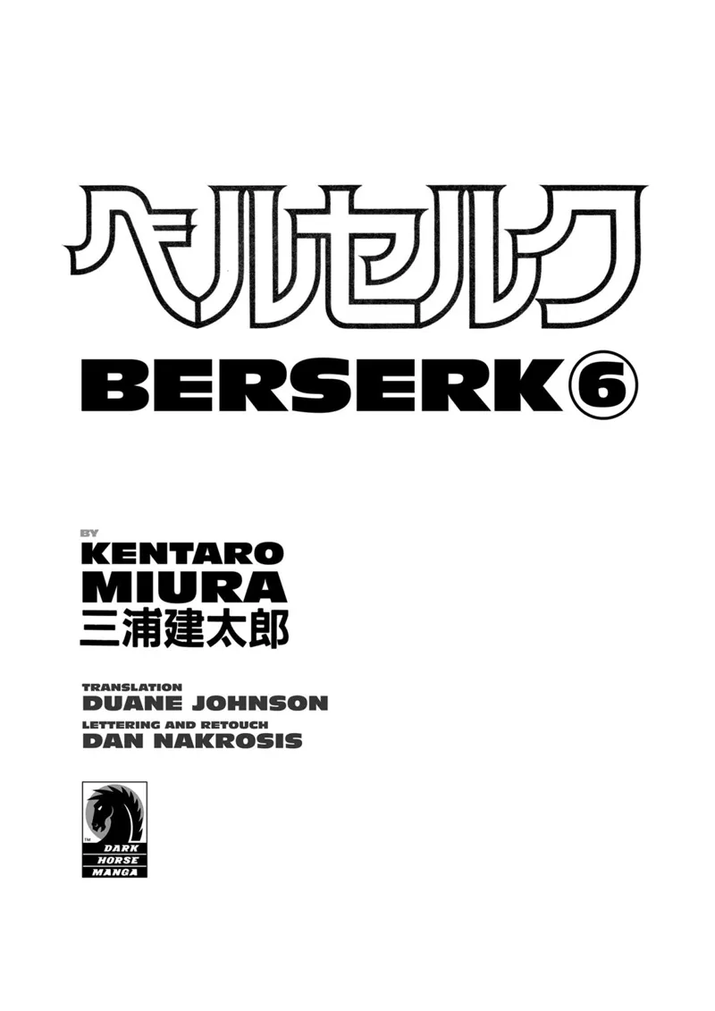 Berserk Manga Chapter - 7 - image 3