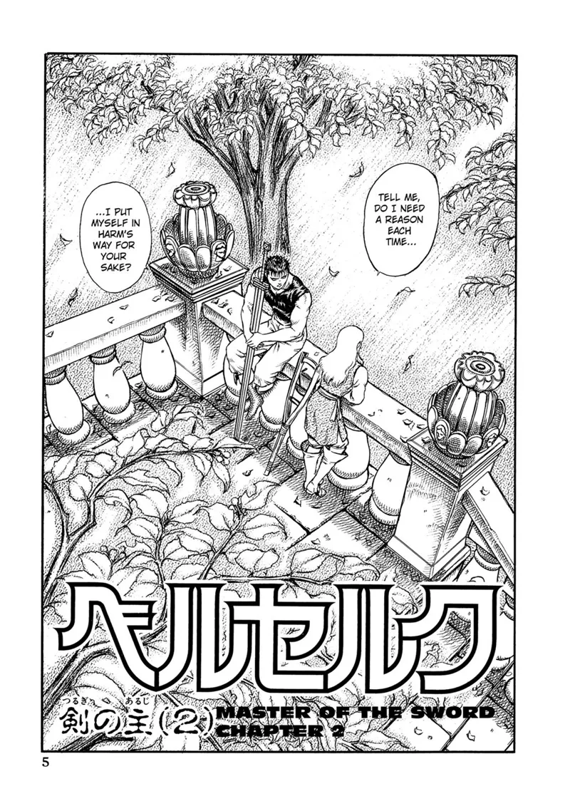 Berserk Manga Chapter - 7 - image 7