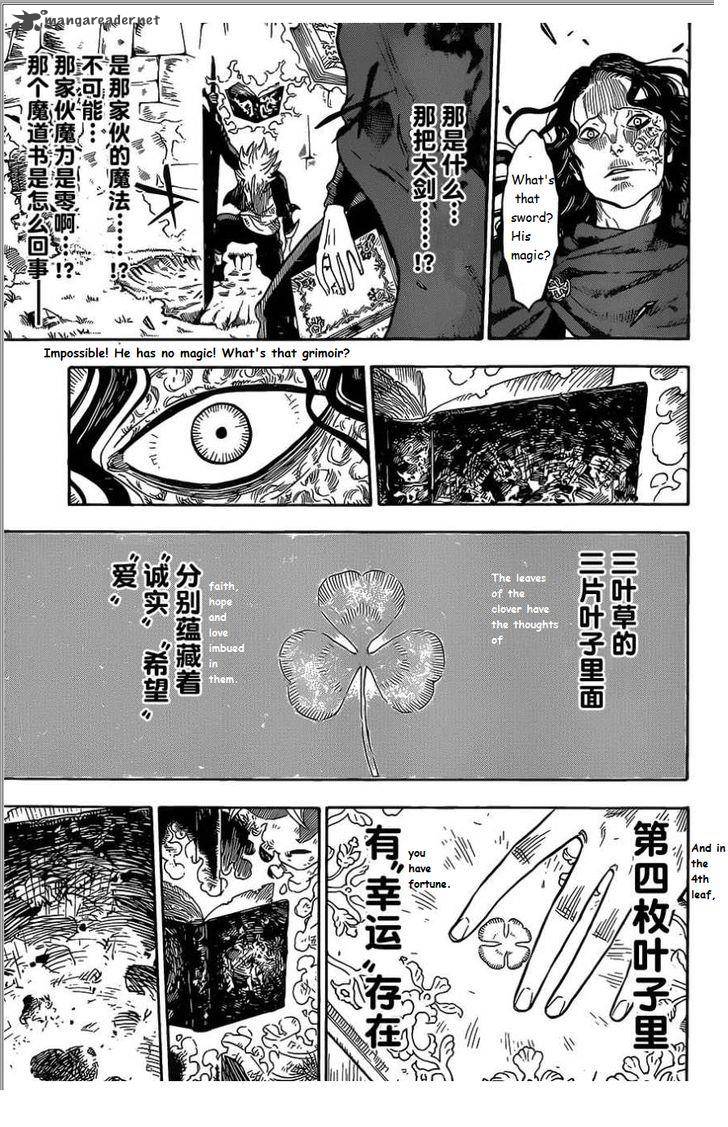 Black Clover Manga Manga Chapter - 1 - image 46