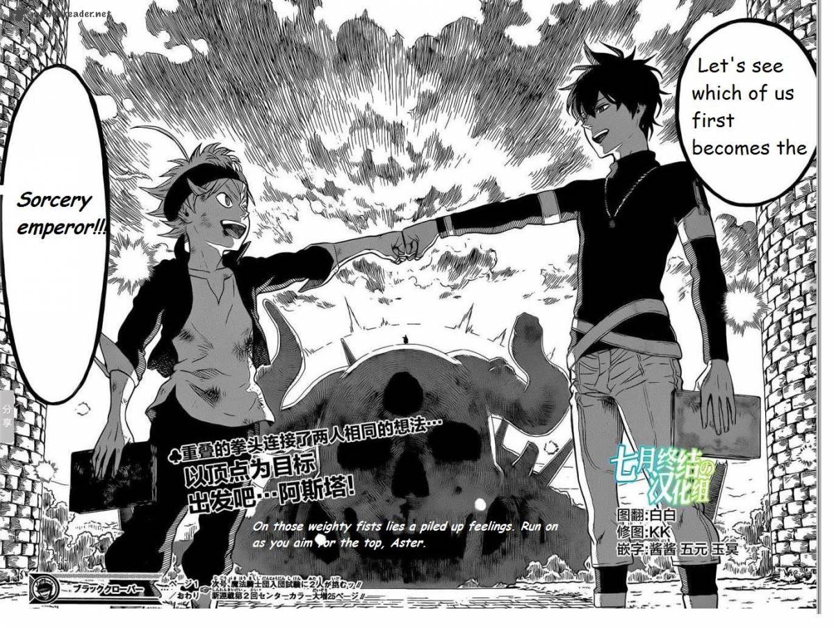 Black Clover Manga Manga Chapter - 1 - image 51