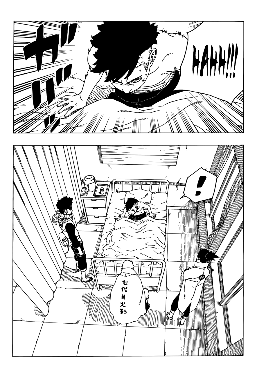 Boruto Manga Manga Chapter - 26 - image 9
