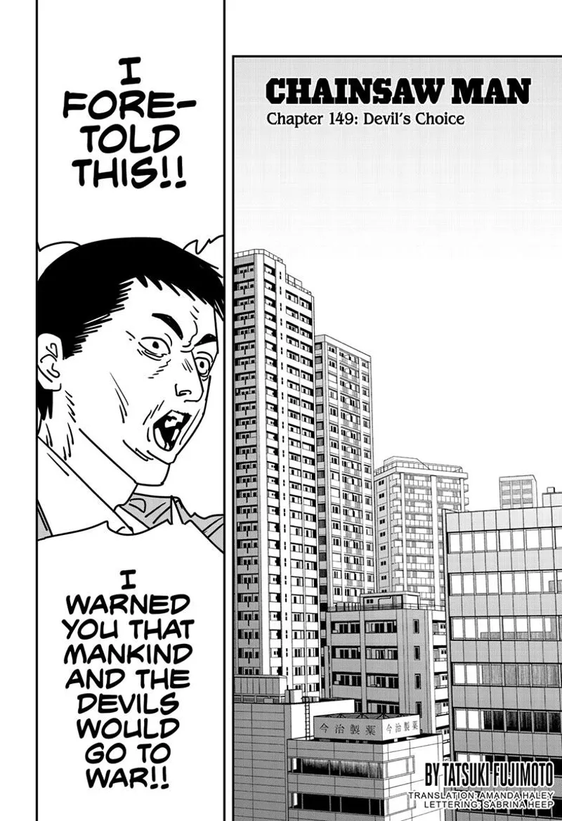 Chainsaw Man Manga Chapter - 149 - image 1