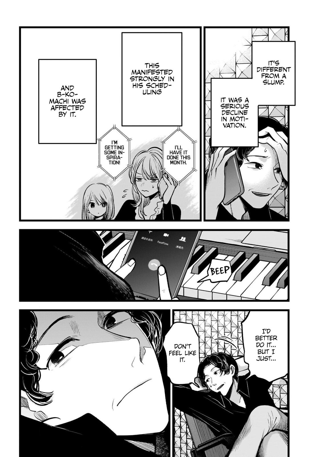 Oshi No Ko Manga Manga Chapter - 70 - image 16