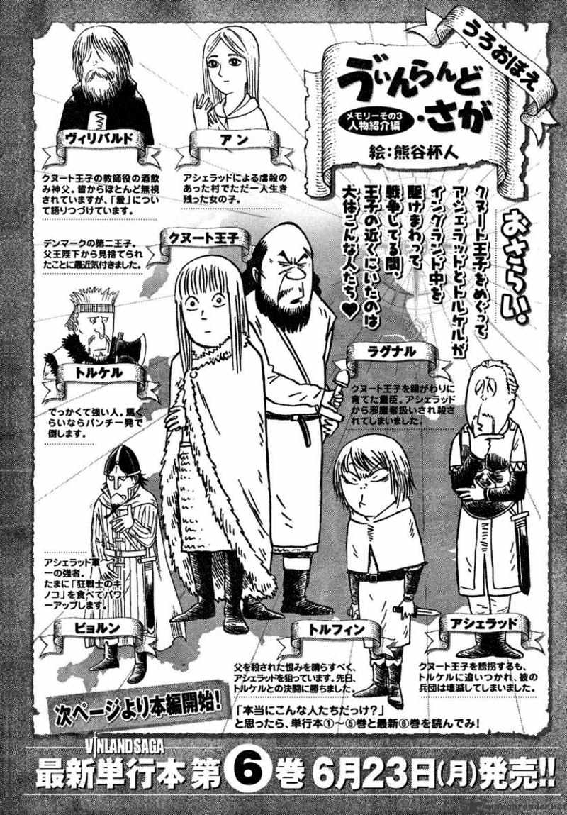 Vinland Saga Manga Manga Chapter - 43 - image 1