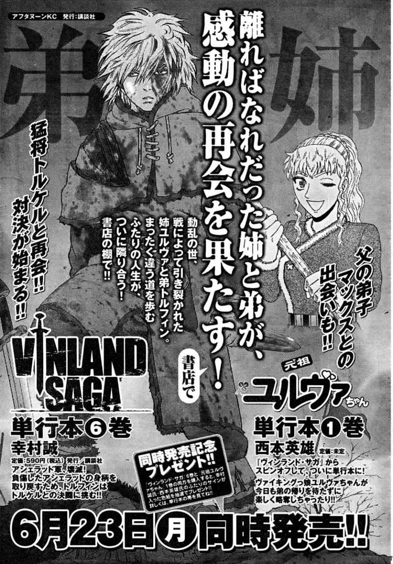 Vinland Saga Manga Manga Chapter - 43 - image 30